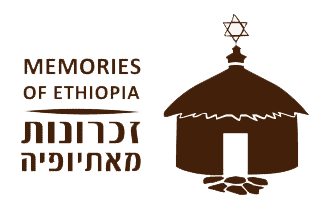 Memories of Ethiopia